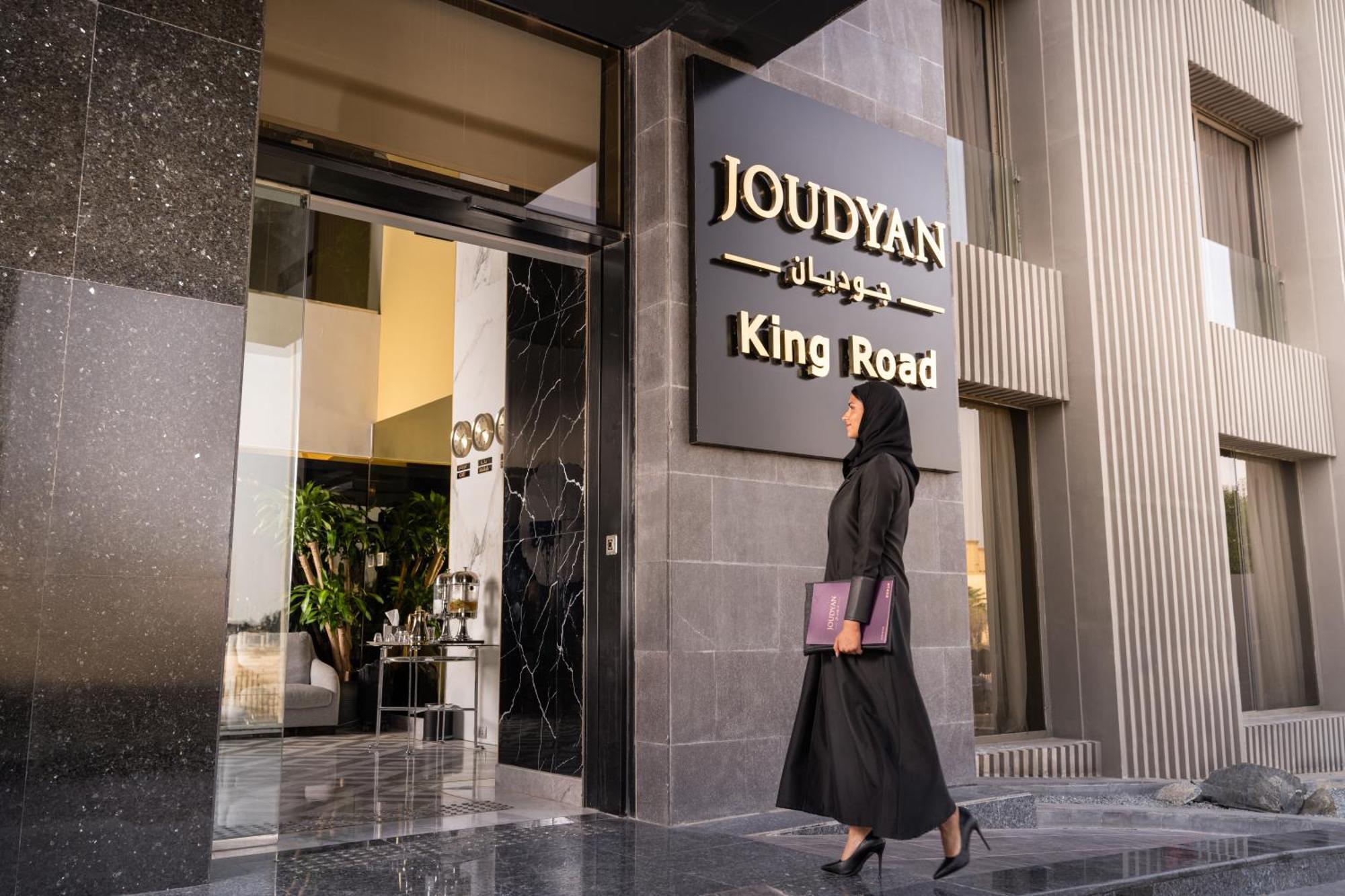 Hotel Joudyan King Road Jeddah By Elafجوديان طريق الملك جدة Extérieur photo